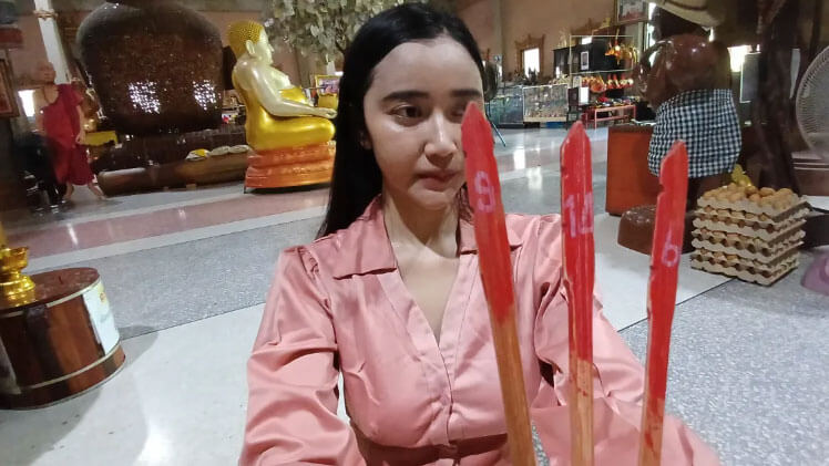 ตาทองงิ้วราย